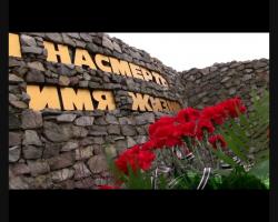 Одесситы почтили память солдат,  павших под Сталинградом.