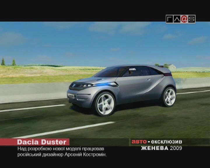 Geneva Motor Show 2009 // Обзор-2