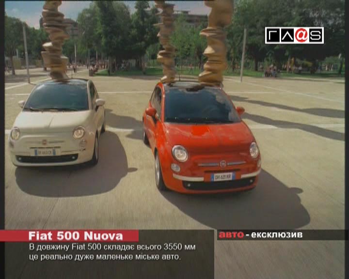 FIAT 500 Nuovo