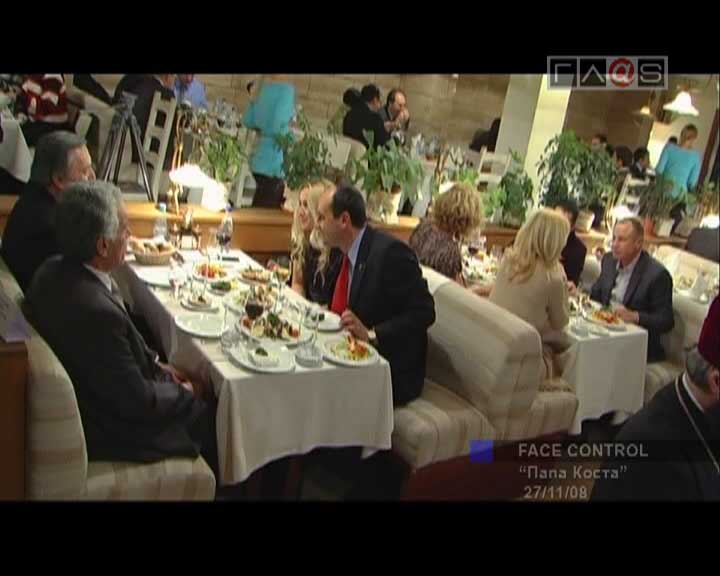 Встреча предпринимателей Греции и Украины в ресторане «Папа Коста»