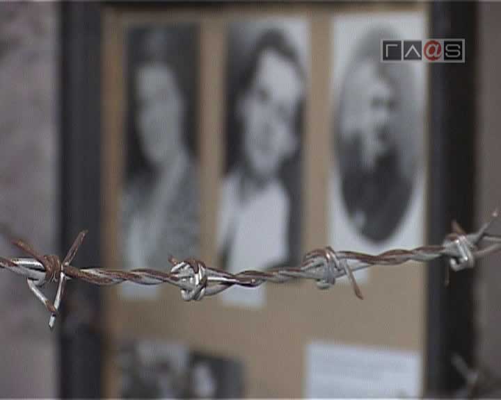 Памяти жертв Холокоста