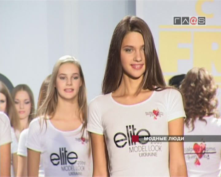 Конкурс «Elite Model Look» 01 октября 2005 года