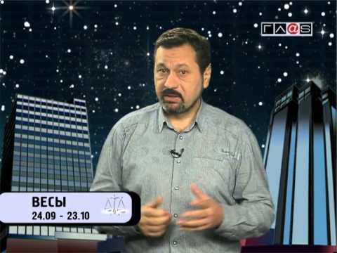 Гороскоп для всех знаков / 27 января 2013 года