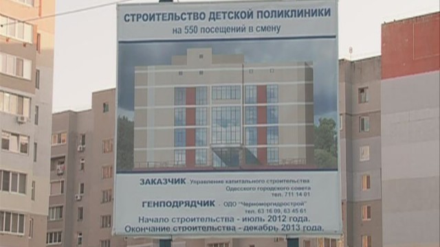 Строительство детской поликлиники в Суворовском районе задерживается