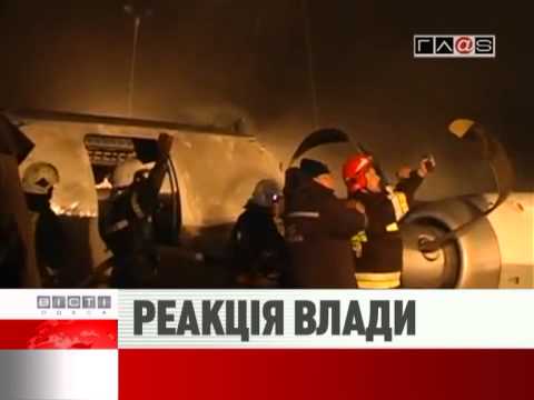 Об авиакастрофе в Донецке