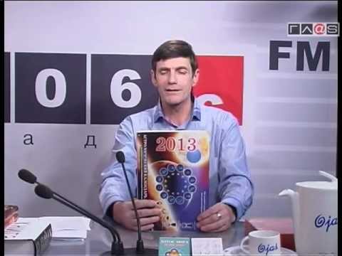 Александр Матвеев / магазин ЛОТОС МИРА / 22 февраля 2013 года