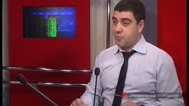 Богдан Терзи, финансовый аналитик и эксперт компании Teletrade // 18 февраля 2013 года
