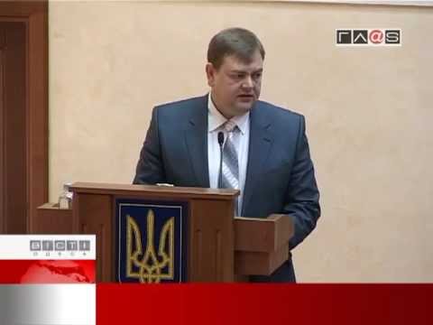 Вопросы очередного заседания аппаратного совещания Одесской облгосадминистрации