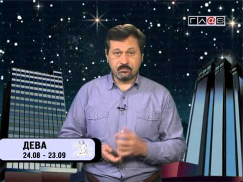 Гороскоп для всех знаков / 7 марта 2013 года