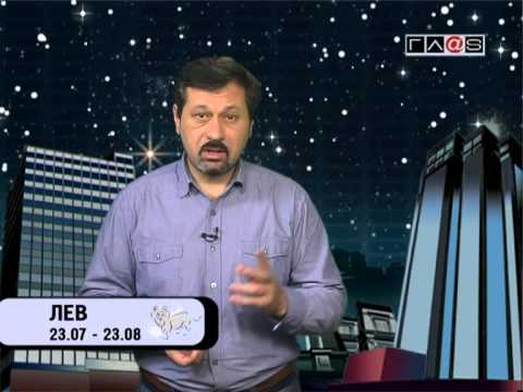 Гороскоп для всех знаков / 8 марта 2013 года