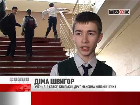 Если друг попал в беду…