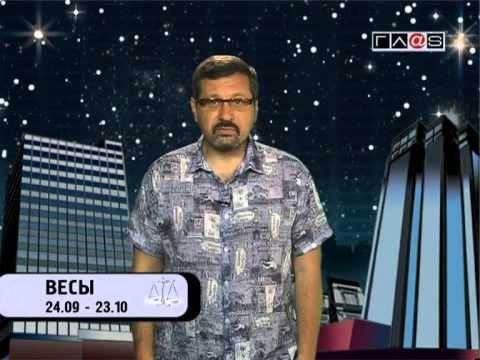 Гороскоп для всех знаков / 16 мая 2013 года