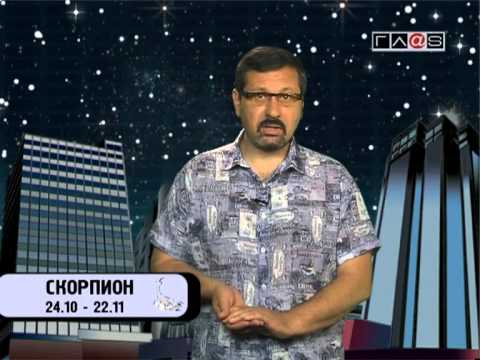 Гороскоп для всех знаков / 18 мая 2013 года