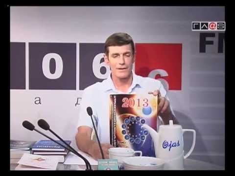 Александр Матвеев / магазин ЛОТОС МИРА / 17 мая 2013 года