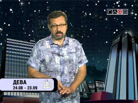 Гороскоп для всех знаков / 21 мая 2013 года