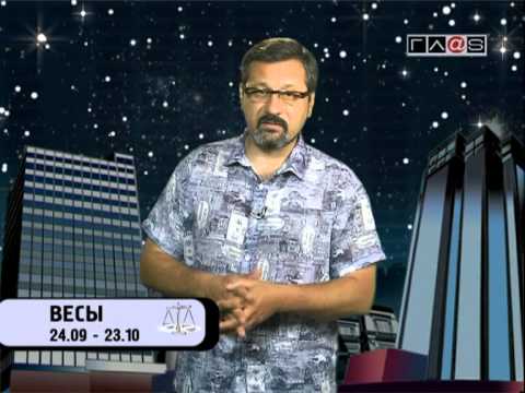 Гороскоп для всех знаков / 22 мая 2013 года