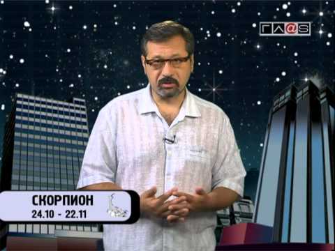 Гороскоп для всех знаков / 27 мая 2013 года