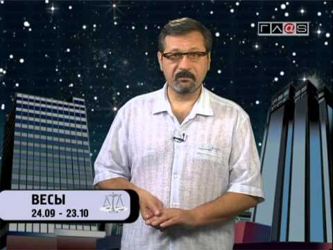 Гороскоп для всех знаков / 29 мая 2013 года