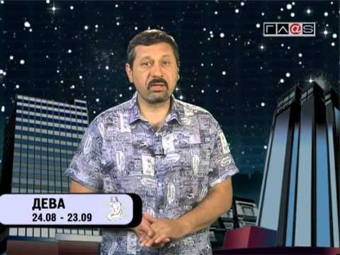 Гороскоп для всех знаков / 7 мая 2013 года