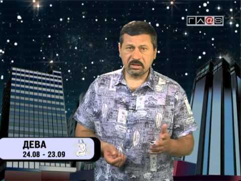 Гороскоп для всех знаков / 8 мая 2013 года