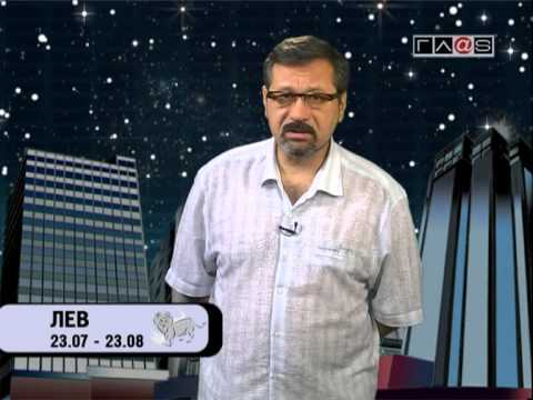 Гороскоп для всех знаков / 2 июня 2013 года