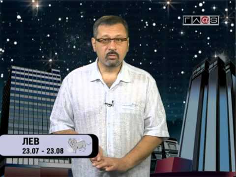 Гороскоп для всех знаков / 4 июня 2013 года