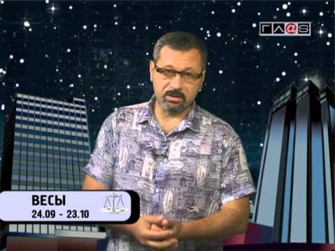 Гороскоп для всех знаков / 13 июня 2013 года