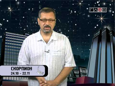 Гороскоп для всех знаков / 5 июня 2013 года