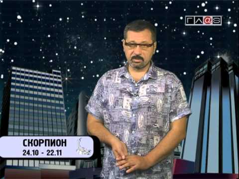 Гороскоп для всех знаков / 22 июня 2013 года