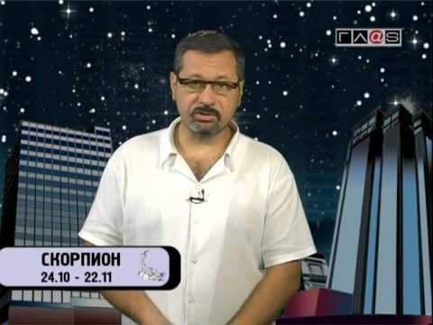 Гороскоп для всех знаков / 28 июня 2013 года