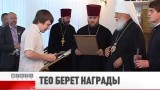 Поздравления для православных журналистов