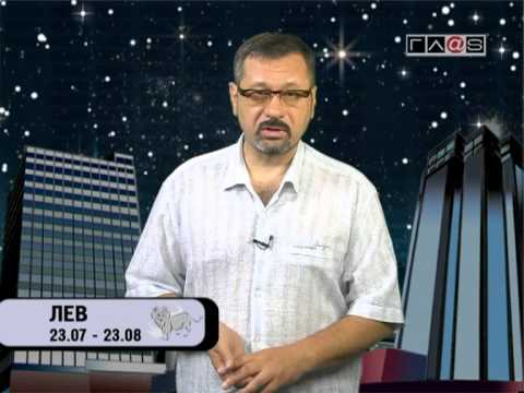 Гороскоп для всех знаков / 7 июня 2013 года