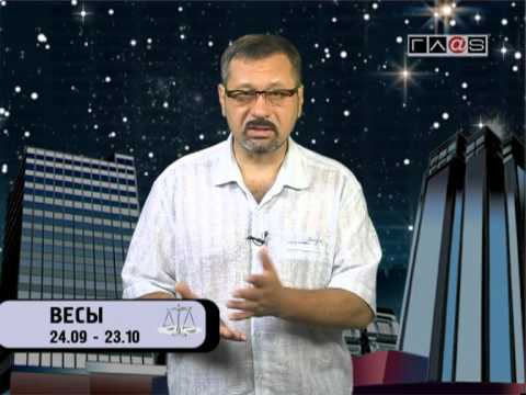 Гороскоп для всех знаков / 3 июня 2013 года