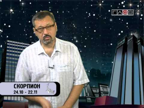 Гороскоп для всех знаков / 8 июня 2013 года