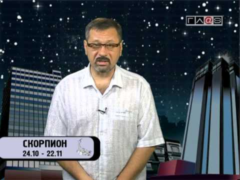 Гороскоп для всех знаков / 9 июня 2013 года