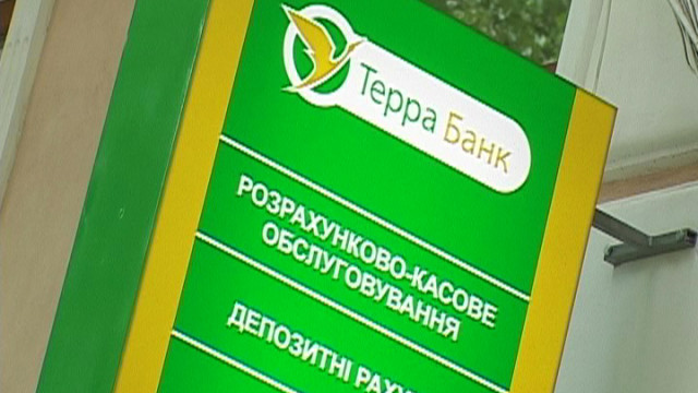 Терра Банк