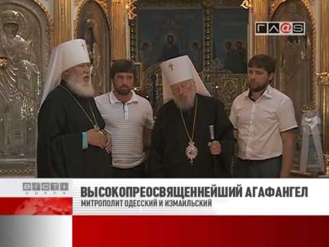 Визит Предстоятеля Украинской Православной Церкви