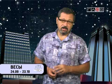 Гороскоп для всех знаков / 3 июля 2013 года