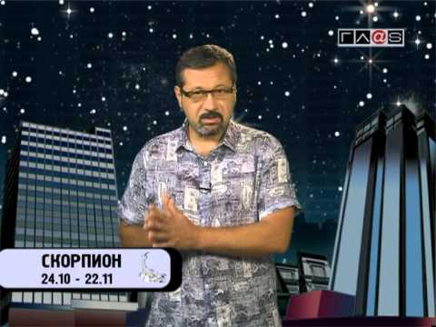 Гороскоп для всех знаков / 15 июля 2013 года