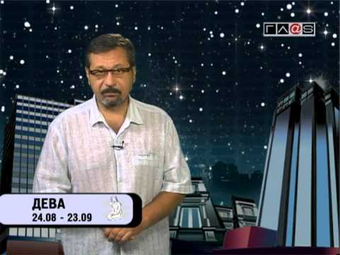 Гороскоп для всех знаков / 23 июля 2013 года