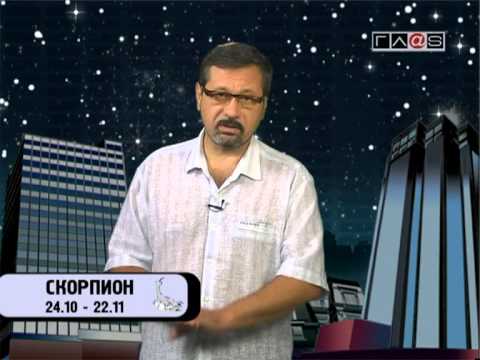 Гороскоп для всех знаков / 24 июля 2013 года