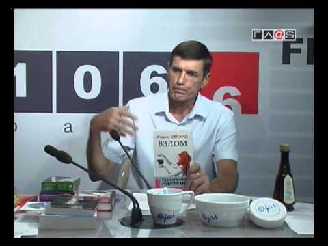 Александр Матвеев / магазин ЛОТОС МИРА / 26 июля 2013 года