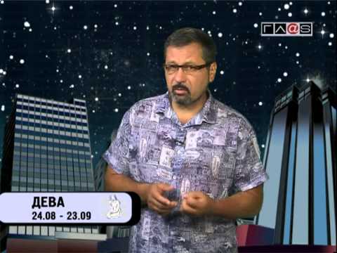 Гороскоп для всех знаков / 7 июля 2013 года