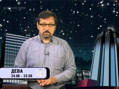 Гороскоп для всех знаков / 30 октября 2013 года