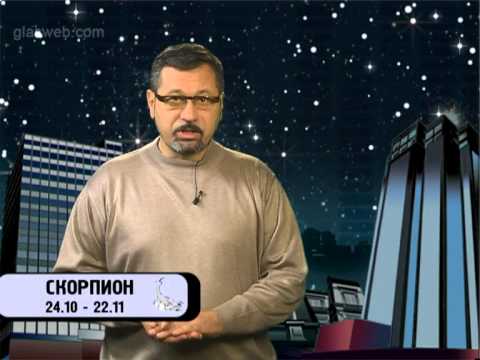 Гороскоп для всех знаков / 15 ноября 2013 года