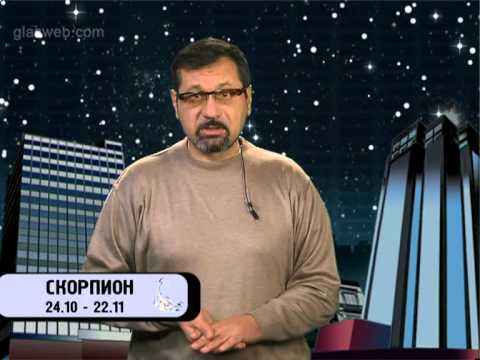 Гороскоп для всех знаков / 15 декабря 2013 года