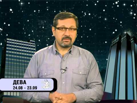 Гороскоп для всех знаков / 19 декабря 2013 года