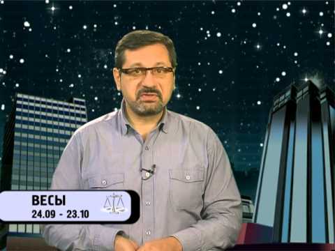 Гороскоп для всех знаков / 20 декабря 2013 года