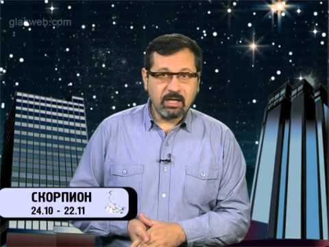 Гороскоп для всех знаков / 23 декабря 2013 года