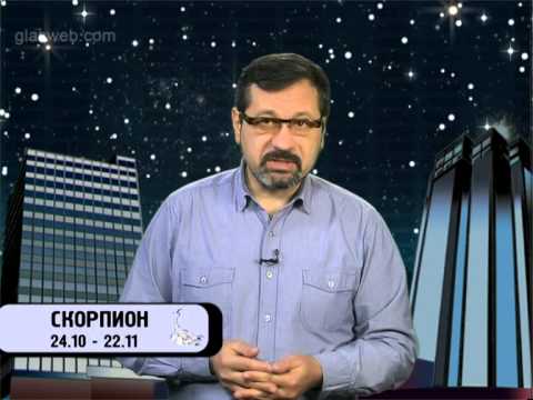 Гороскоп для всех знаков / 24 декабря 2013 года